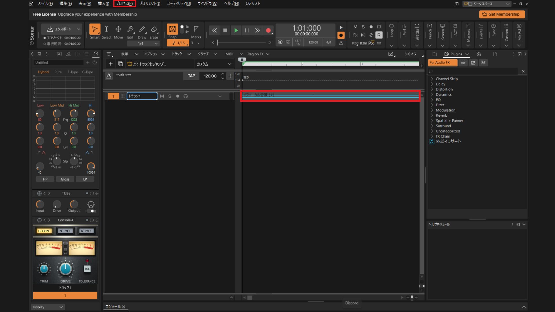 06_音源を選択し、プロセスを開く