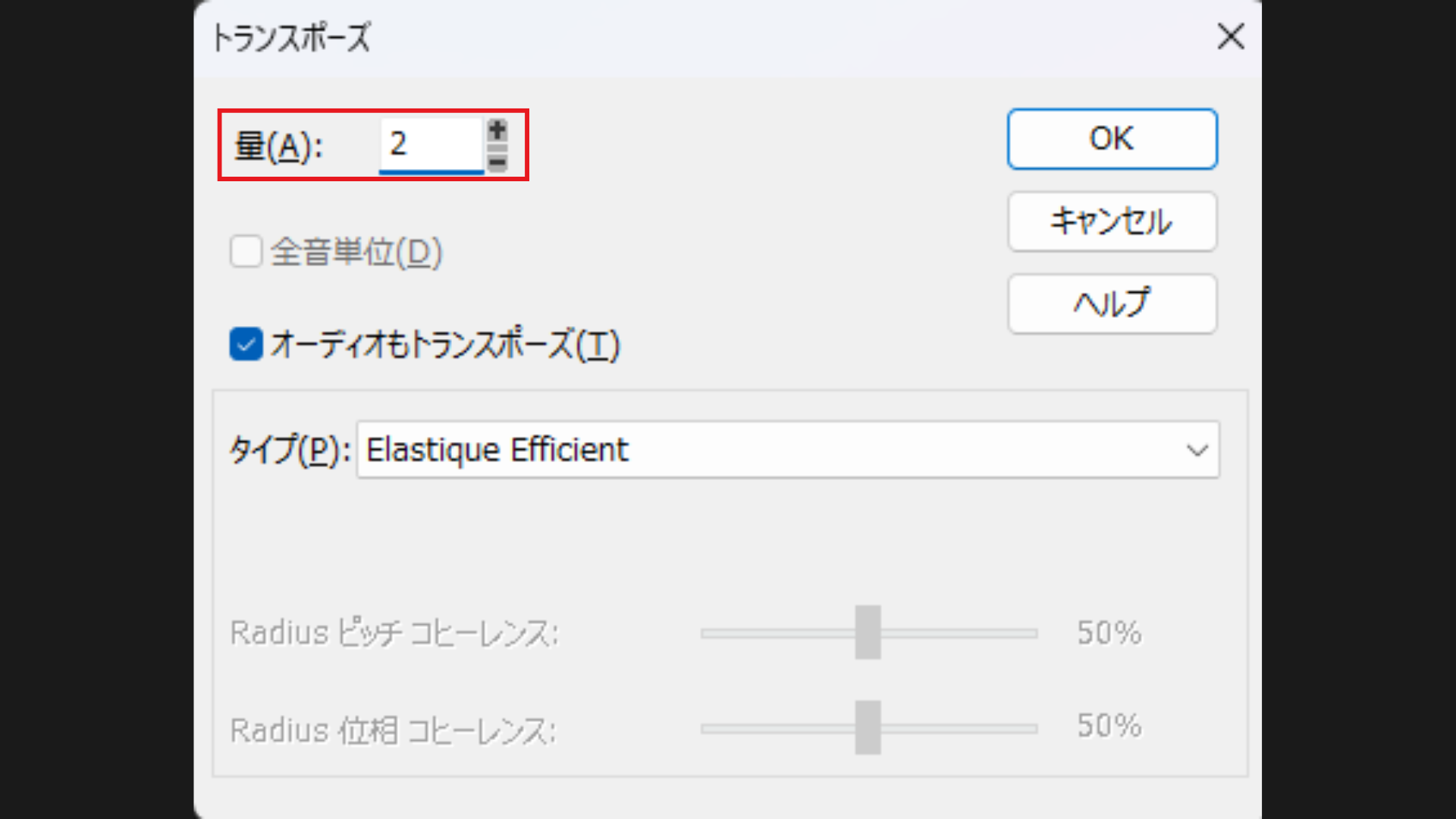 08_変更したいキーを設定する