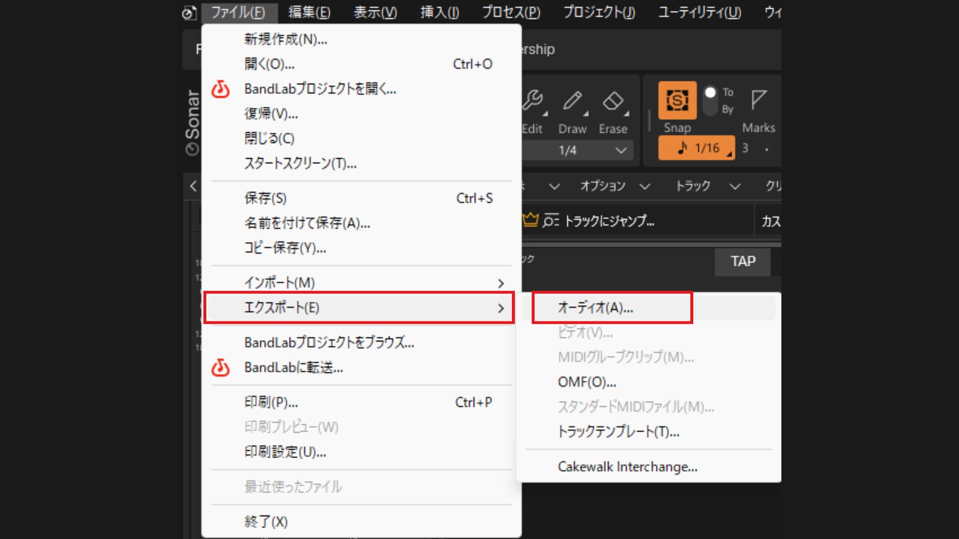 09_エクスポート