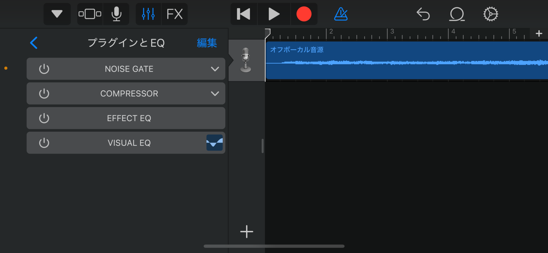 14_EFFECT EQを削除した状態