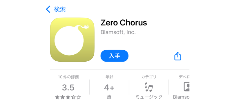 18_他社のAudioUnitインストール画面