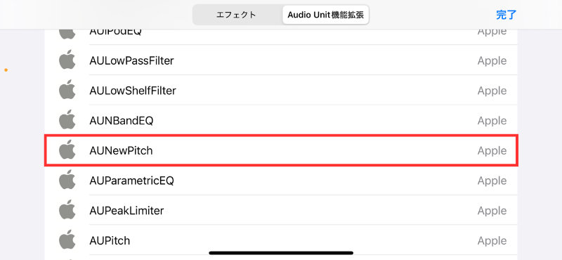 20_AUNewPitchの選択画面