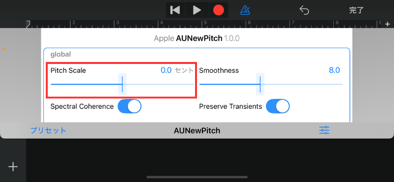 23_AUNewPitchを開いた画面