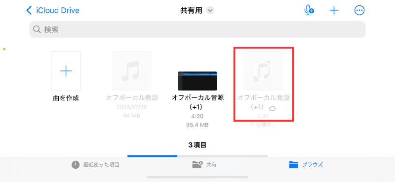 34_保存完了画面